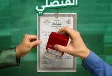 البريد المصري يطلق خدمة التصديق القنصلي لتسهيل حصول المواطنين على المستندات الموثقة