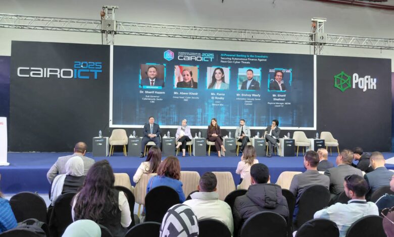 مصرفيون: التوعية داخل البنوك خط الدفاع الأول أمام هجمات الذكاء الاصطناعي مصرفيون: التوعية داخل البنوك خط الدفاع الأول أمام هجمات الذكاء الاصطناعي