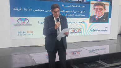 غرفة صناعات الطباعة والتغليف تنظم ورشة عمل حول المواصفات والجودة في القطاع