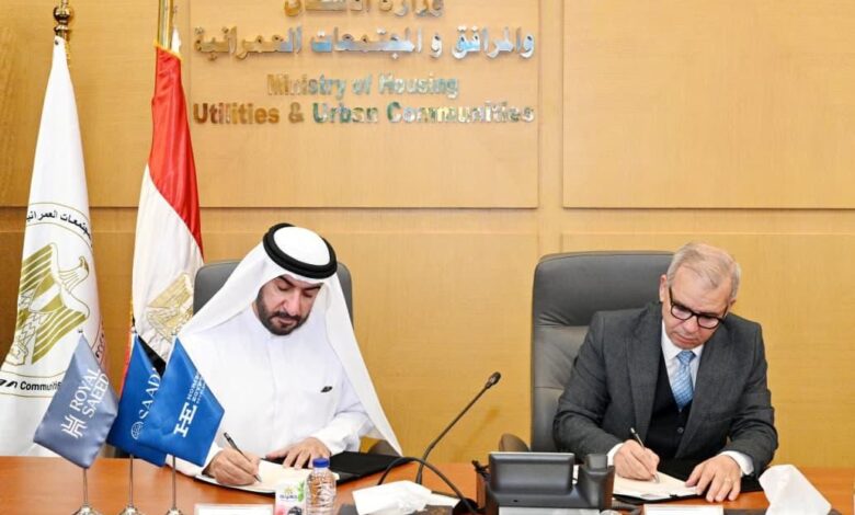 باستثمارات تتجاوز 15 مليار جنيه.. «المجتمعات العمرانية» توقّع عقد مشروع تجاري فندقي مع «هورايزون مصر» باستثمارات تتجاوز 15 مليار جنيه.. «المجتمعات العمرانية» توقّع عقد مشروع تجاري فندقي مع «هورايزون مصر»