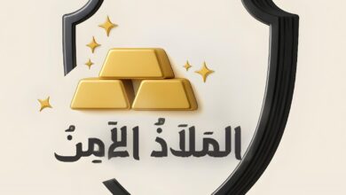 مركز الملاذ الآمن: الفضة تواصل مكاسبها عالميًا ومحليًا وسط ضبابية اقتصادية مركز الملاذ الآمن: الفضة تواصل مكاسبها عالميًا ومحليًا وسط ضبابية اقتصادية