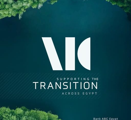 بنك ABC يصدر تقرير الاستدامة لعام 2024 ويؤكد التزامه بالتمويل الأخضر والتحول نحو اقتصاد منخفض الكربون بنك ABC يصدر تقرير الاستدامة لعام 2024 ويؤكد التزامه بالتمويل الأخضر والتحول نحو اقتصاد منخفض الكربون