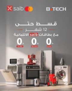 بنك saib