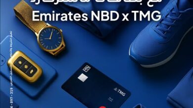 بنك الإمارات دبي الوطني يطلق عرض كاش باك جديد بالتعاون مع مجموعة طلعت مصطفى