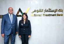 بنك الاستثمار القومي يحصل على شهادة «الأيزو» في جودة الخدمات المالية 