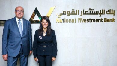 بنك الاستثمار القومي يحصل على شهادة «الأيزو» في جودة الخدمات المالية 