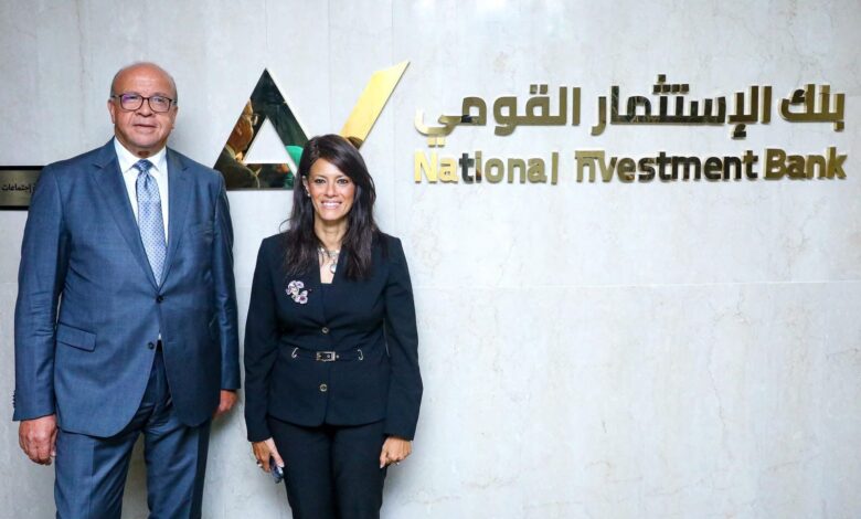 بنك الاستثمار القومي يحصل على شهادة «الأيزو» في جودة الخدمات المالية بنك الاستثمار القومي يحصل على شهادة «الأيزو» في جودة الخدمات المالية