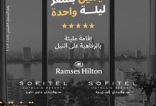 بنك البركة يطلق عرضًا حصريًا لعملاء “ثراء”: ليلتان بسعر ليلة واحدة في أفخم فنادق القاهرة