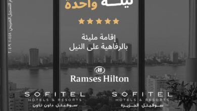 بنك البركة يطلق عرضًا حصريًا لعملاء “ثراء”: ليلتان بسعر ليلة واحدة في أفخم فنادق القاهرة