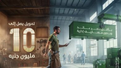 بنك التعمير والإسكان يطلق برنامج “خطوة” لتمويل المشروعات الصغيرة والمتوسطة حتى 10 ملايين جنيه بدون مصاريف إدارية