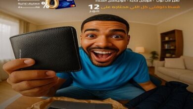 بنك التنمية الصناعية يتيح للعملاء تقسيط مشترياتهم خلال البلاك فرايداي على 12 شهرًا بدون فوائد