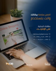 بنك التنمية الصناعية