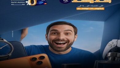 بنك التنمية الصناعية يطلق عرض البلاك فرايداي بتقسيط يصل إلى 12 شهرًا بدون فوائد