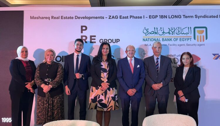 بالصور.. بنك التنمية الصناعية يشارك بحصة 300 مليون جنيه في تمويل مشروع «Zag East»