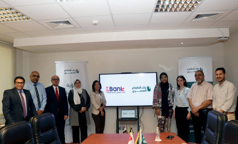 بنك الطعام المصري يجدد شراكته مع بنك تنمية الصادرات لدعم التغذية المدرسية في صعيد مصر بنك الطعام المصري يجدد شراكته مع بنك تنمية الصادرات لدعم التغذية المدرسية في صعيد مصر