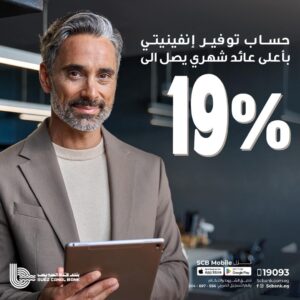 بنك قناة السويس