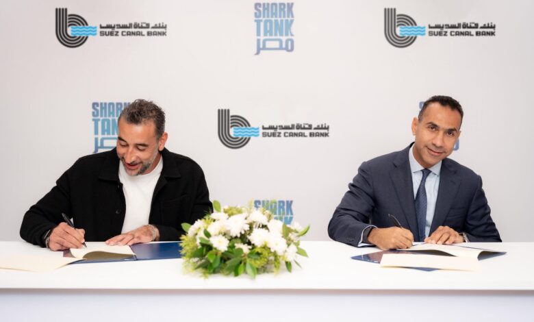 Suez Canal Bank Sponsors Shark Tank – Egypt Season 4 to support innovation and entrepreneurship