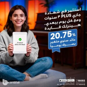 بنك قناة السويس