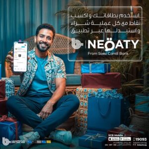 بنك قناة السويس