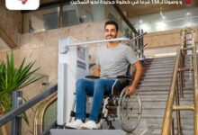 بنك مصر يواصل تركيب روافع كهربائية للسلالم لدعم ذوي الهمم وتعزيز الشمول في 156 فرعًا