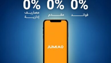 بنك نكست يواصل إطلاق عروض البلاك فرايداي: تقسيط مشتريات جوميا حتى 18 شهرًا بدون فوائد