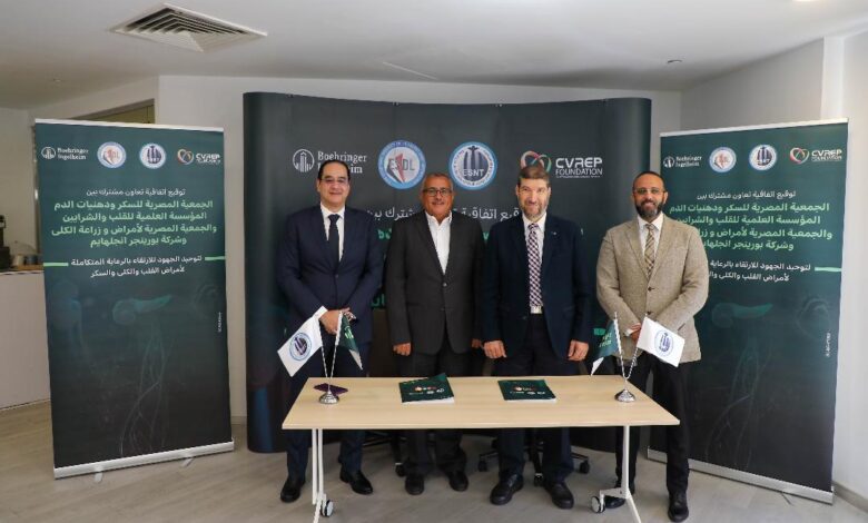 “بورينجر إنجلهايم” تطلق مبادرة وطنية لتوحيد ممارسات فحص وتشخيص وعلاج أمراض القلب والكلى والسكر