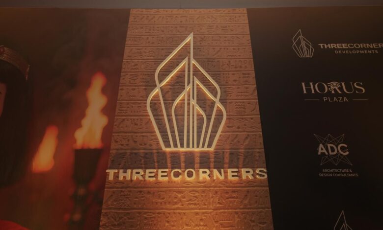 «ثري كورنرز» تطلق مشروع حورس بلازا بحدائق أكتوبر باستثمارات 1.2 مليار جنيه «ثري كورنرز» تطلق مشروع حورس بلازا بحدائق أكتوبر باستثمارات 1.2 مليار جنيه