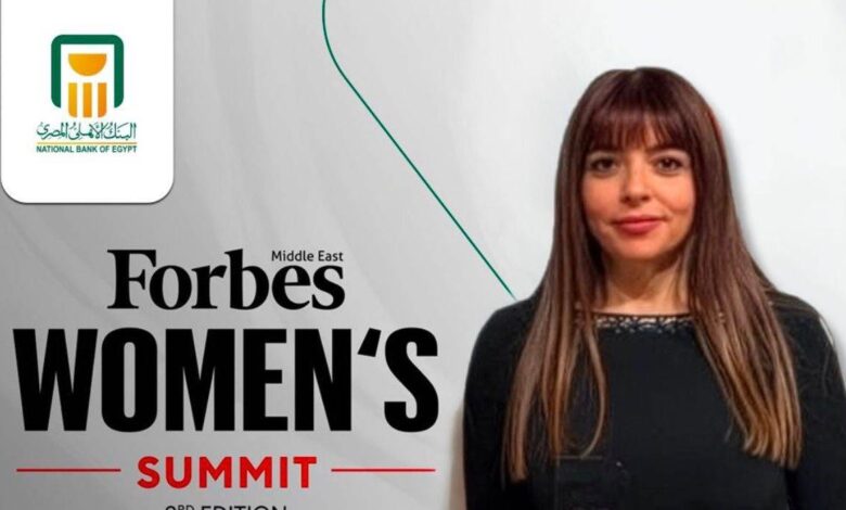 دينا أبو طالب ضمن قائمة فوربس لأبرز 10 رائدات في التسويق بالشرق الأوسط دينا أبو طالب ضمن قائمة فوربس لأبرز 10 رائدات في التسويق بالشرق الأوسط
