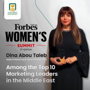 دينا أبو طالب