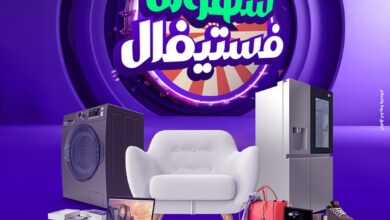 «سهولة» تطلق أكبر مهرجان تسوق في مصر خلال نوفمبر بمشاركة 3000 متجر