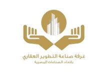 غرفة التطوير العقاري: افتتاح المتحف المصري الكبير أيقونة عالمية تعزز السياحة والاستثمار العقاري والفندقي