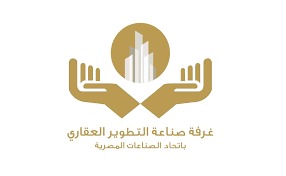 غرفة التطوير العقاري: افتتاح المتحف المصري الكبير أيقونة عالمية تعزز السياحة والاستثمار العقاري والفندقي غرفة التطوير العقاري: افتتاح المتحف المصري الكبير أيقونة عالمية تعزز السياحة والاستثمار العقاري والفندقي