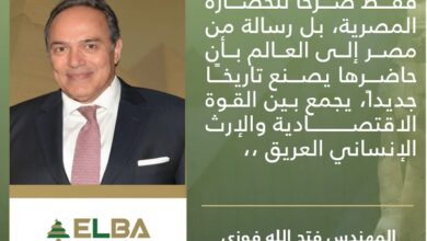 فتح الله فوزي: افتتاح المتحف المصري الكبير تجسيد لقوة مصر الحضارية والاقتصادية