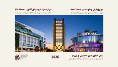 Capital Hills reports major construction milestones, unveils expansion plans for 2026