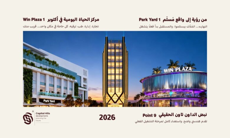 Capital Hills reports major construction milestones, unveils expansion plans for 2026 Capital Hills reports major construction milestones, unveils expansion plans for 2026