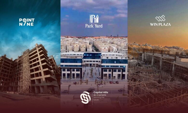 كابيتال هيلز تحقق طفرة إنشائية في مشروعاتها وتكشف عن خطط توسعية لعام 2026