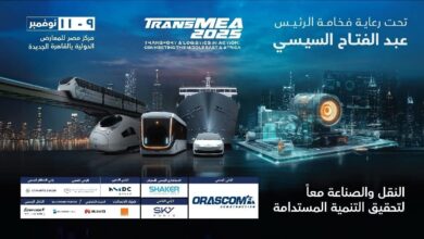 انطلاق الدورة السادسة من معرض ومؤتمر النقل الذكي والصناعة TransMEA بمشاركة 500 شركة من 30 دولة