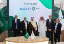 ماونتن فيو السعودية تطلق مشروع “حياة” بالرياض باستثمارات 28 مليار جنيه