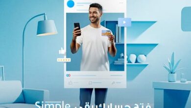 مصرف أبوظبي الإسلامي يطلق خدمة فتح الحساب بالبطاقة فقط