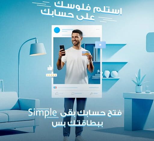 مصرف أبوظبي الإسلامي يطلق خدمة فتح الحساب بالبطاقة فقط