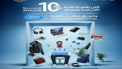  مصرف أبوظبي الإسلامي يعلن عن عروض شهر نوفمبر