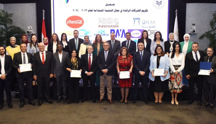 هيئة الاستثمار تكرم بنوك قناة السويس والمصرف المتحد والتجاري وفا بجوائز التميز في التنمية المستدامة