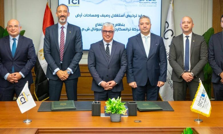 شراكة استراتيجية بين اقتصادية قناة السويس و«ترانسكارجو» لتعزيز الخدمات اللوجستية بميناء السخنة