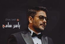 المخرج ياسر سامي: أحلم بعمل فني يجسد عظمة الأجداد وإبداع الأحفاد احتفالًا بافتتاح المتحف المصري الكبير 