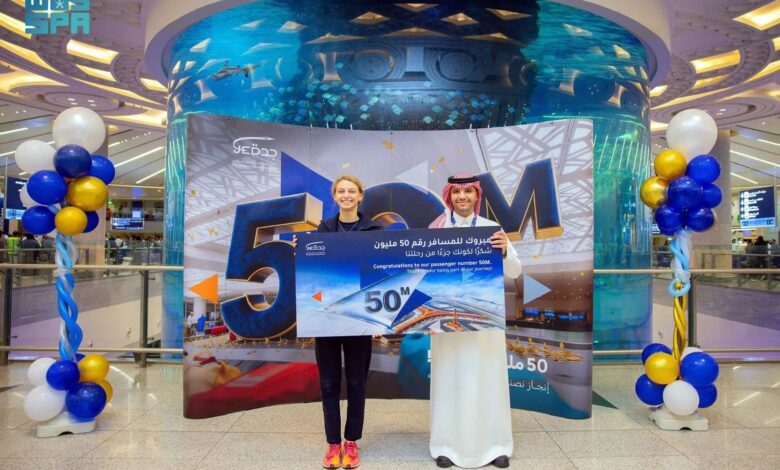 50 مليون مسافر في 2025.. مطار الملك عبدالعزيز الدولي يدخل نادي المطارات العملاقة عالميًا 50 مليون مسافر في 2025.. مطار الملك عبدالعزيز الدولي يدخل نادي المطارات العملاقة عالميًا