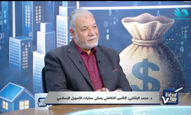 محمد البلتاجي: 12 شركة و15 بنكًا لتقديم التمويل العقاري الإسلامي محمد البلتاجي: 12 شركة و15 بنكًا لتقديم التمويل العقاري الإسلامي