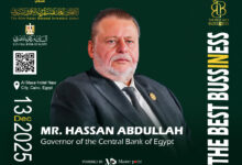 اتحاد المستثمرين الأفرو-آسيوي يختار محافظ البنك المركزي على رأس قائمة الأكثر تأثيرًا في الاقتصاد الإقليمي والدولي لعام 2025