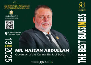 محافظ البنك المركزي