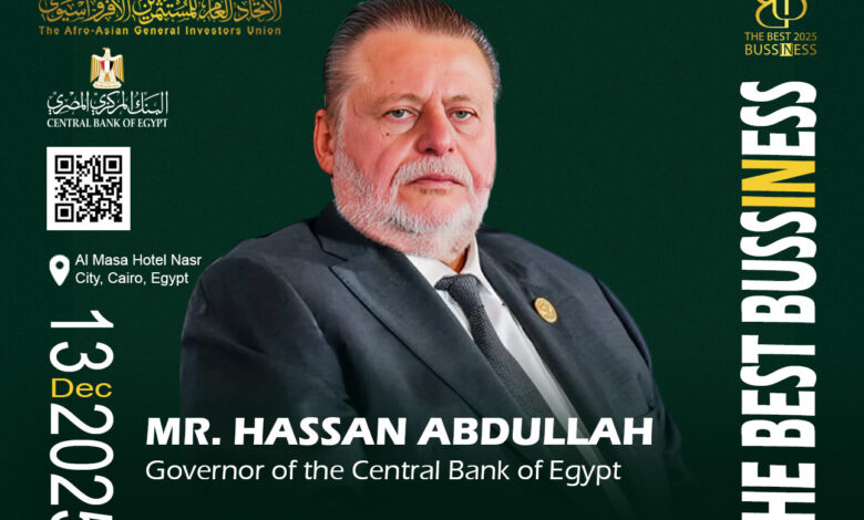 اتحاد المستثمرين الأفرو-آسيوي يختار محافظ البنك المركزي على رأس قائمة الأكثر تأثيرًا في الاقتصاد الإقليمي والدولي لعام 2025 اتحاد المستثمرين الأفرو-آسيوي يختار محافظ البنك المركزي على رأس قائمة الأكثر تأثيرًا في الاقتصاد الإقليمي والدولي لعام 2025