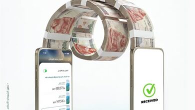 تطبيق البنك العربي الإفريقي يتيح تحويل فوري حتى 2 مليون جنيه يوميًا تطبيق البنك العربي الإفريقي يتيح تحويل فوري حتى 2 مليون جنيه يوميًا